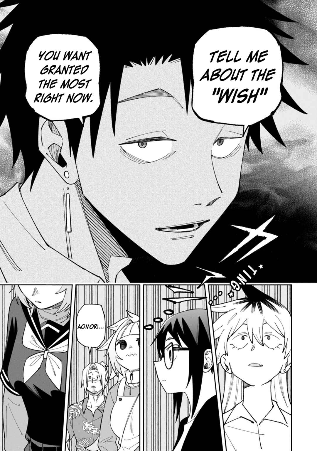 Wakeari Shinrei Mansion Chapter 52.1 - Page 5