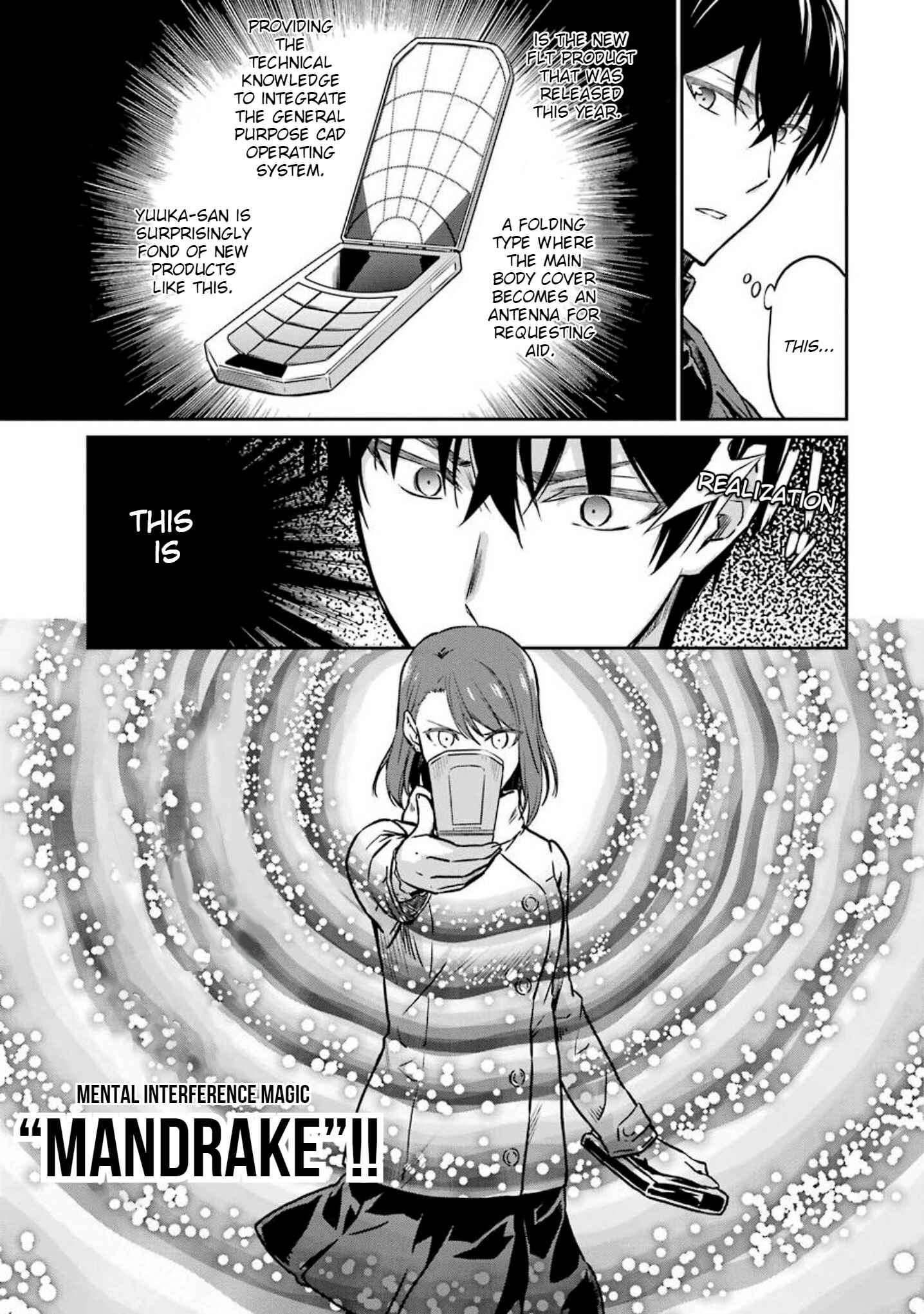 Mahouka Koukou no Rettousei - Yotsuba Keishou-hen Chapter 7 - Page 17