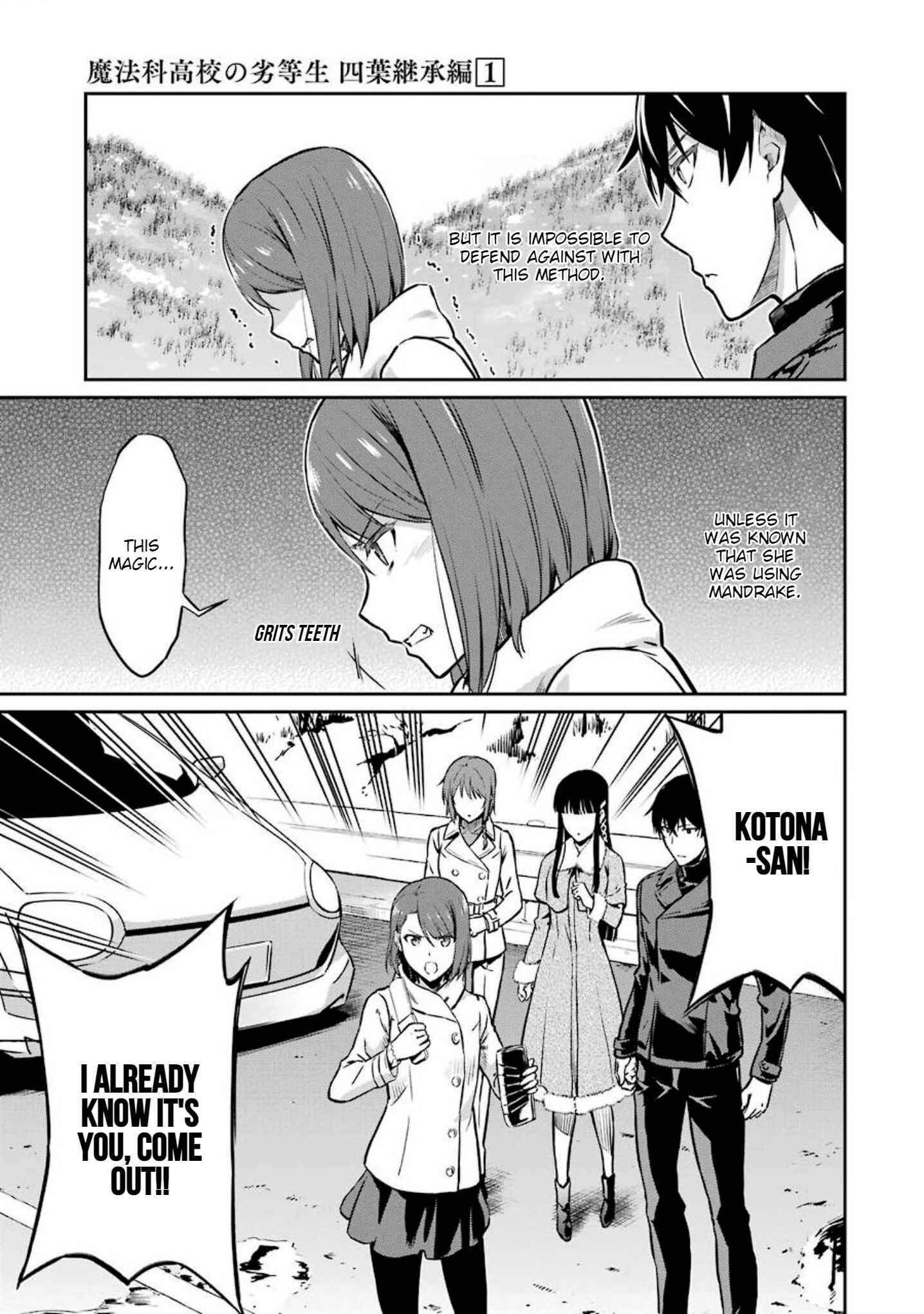 Mahouka Koukou no Rettousei - Yotsuba Keishou-hen Chapter 7 - Page 21