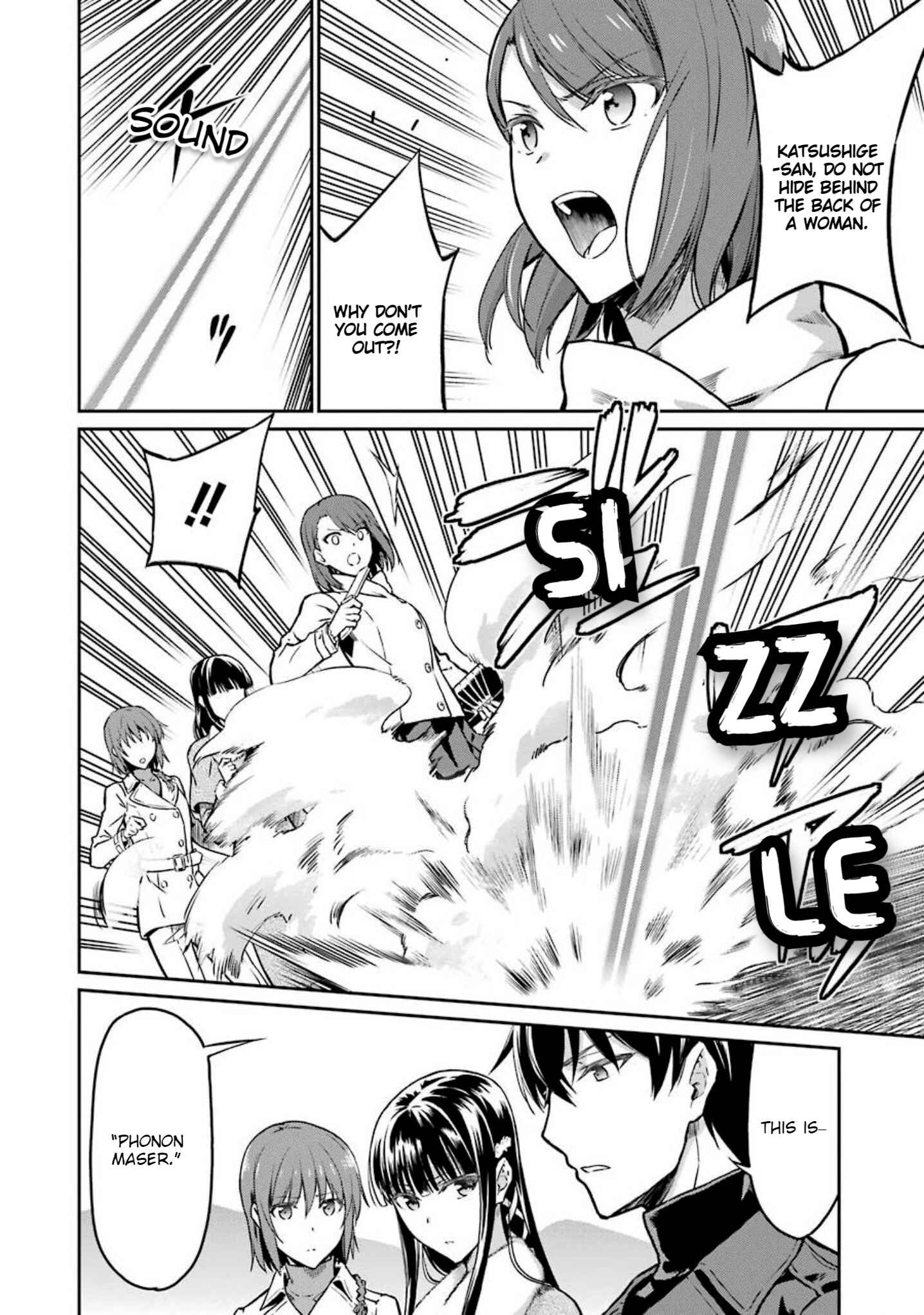 Mahouka Koukou no Rettousei - Yotsuba Keishou-hen Chapter 7 - Page 22
