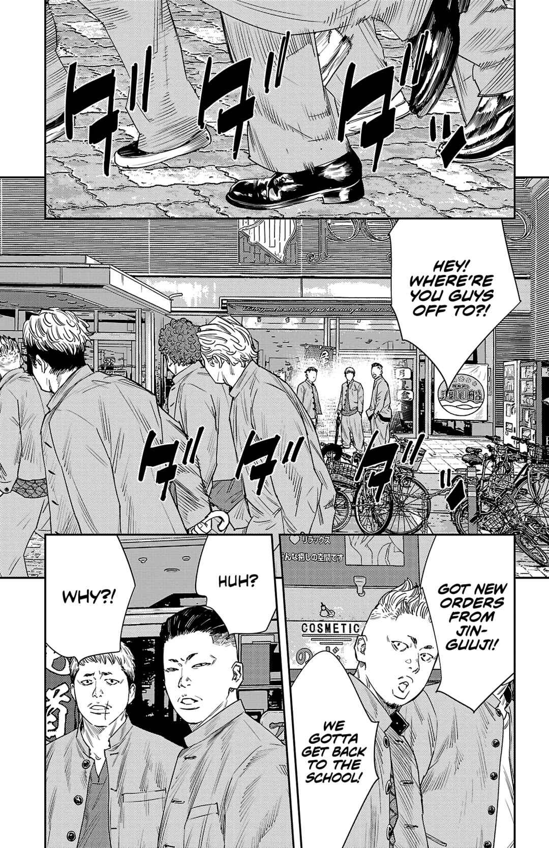 Nine Peaks Chapter 45 - Page 6
