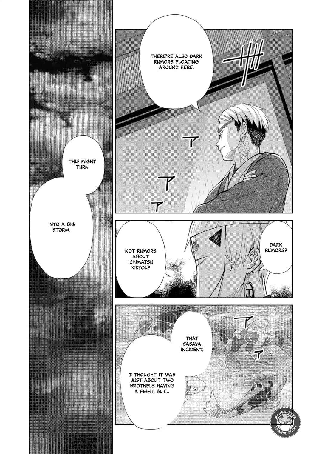 Minikui Yuukaku no Ko Chapter 66 - Page 4