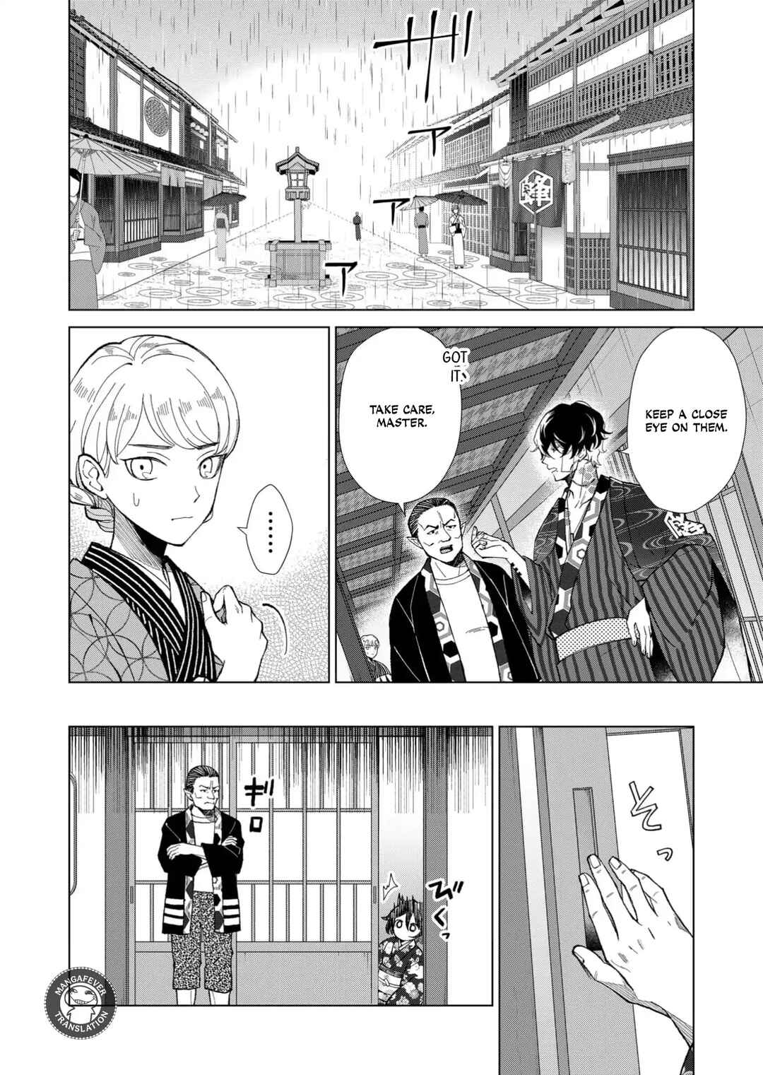 Minikui Yuukaku no Ko Chapter 66 - Page 5