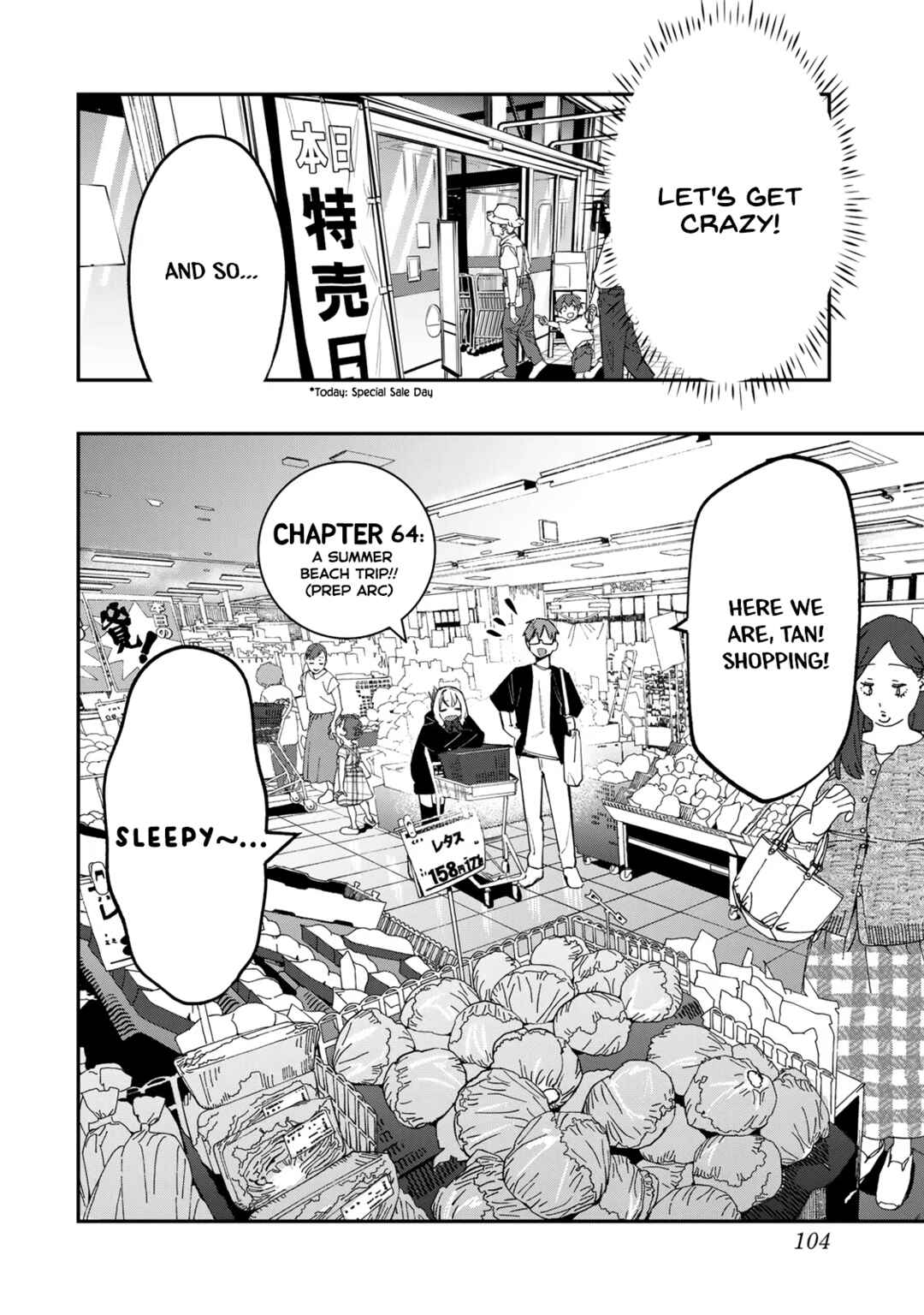 Seitokai ni mo Ana wa Aru! Chapter 64 - Page 2