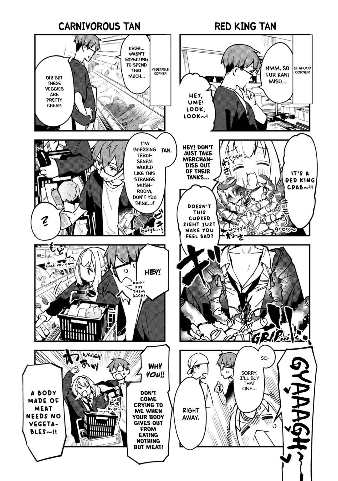 Seitokai ni mo Ana wa Aru! Chapter 64 - Page 5