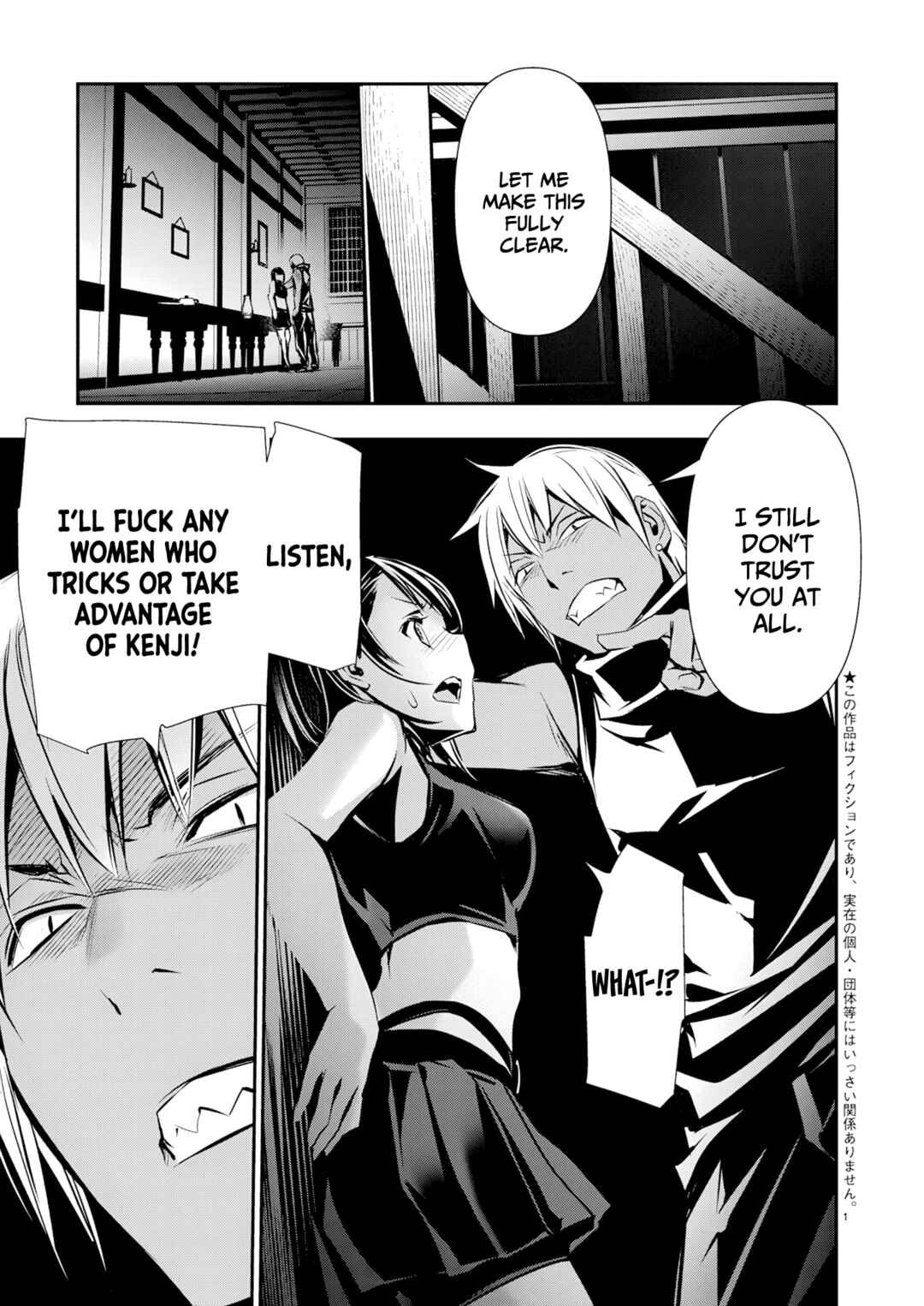 Isekai NTR ~Shinyuu no Onna wo Saikyou Skill de Otosu Houhou~ Chapter 66 - Page 2