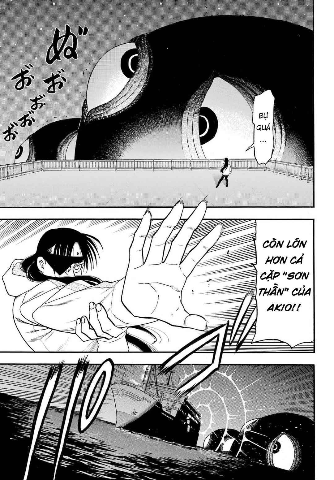 Yomi no Tsugai Chapter 53 - Page 10