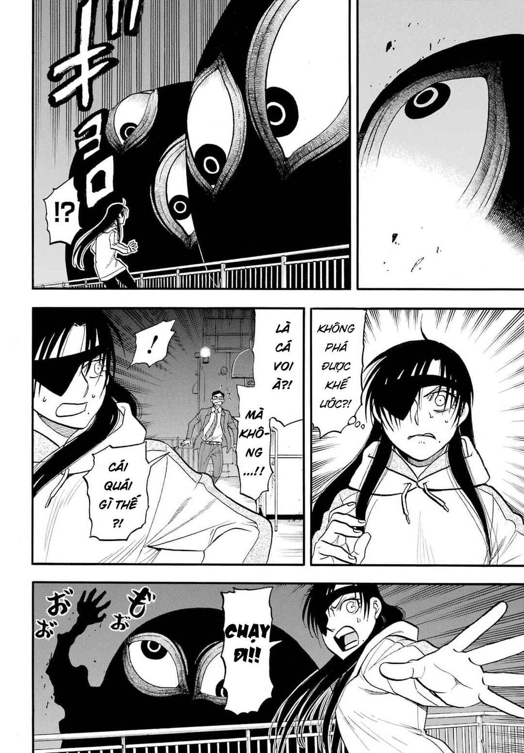 Yomi no Tsugai Chapter 53 - Page 11