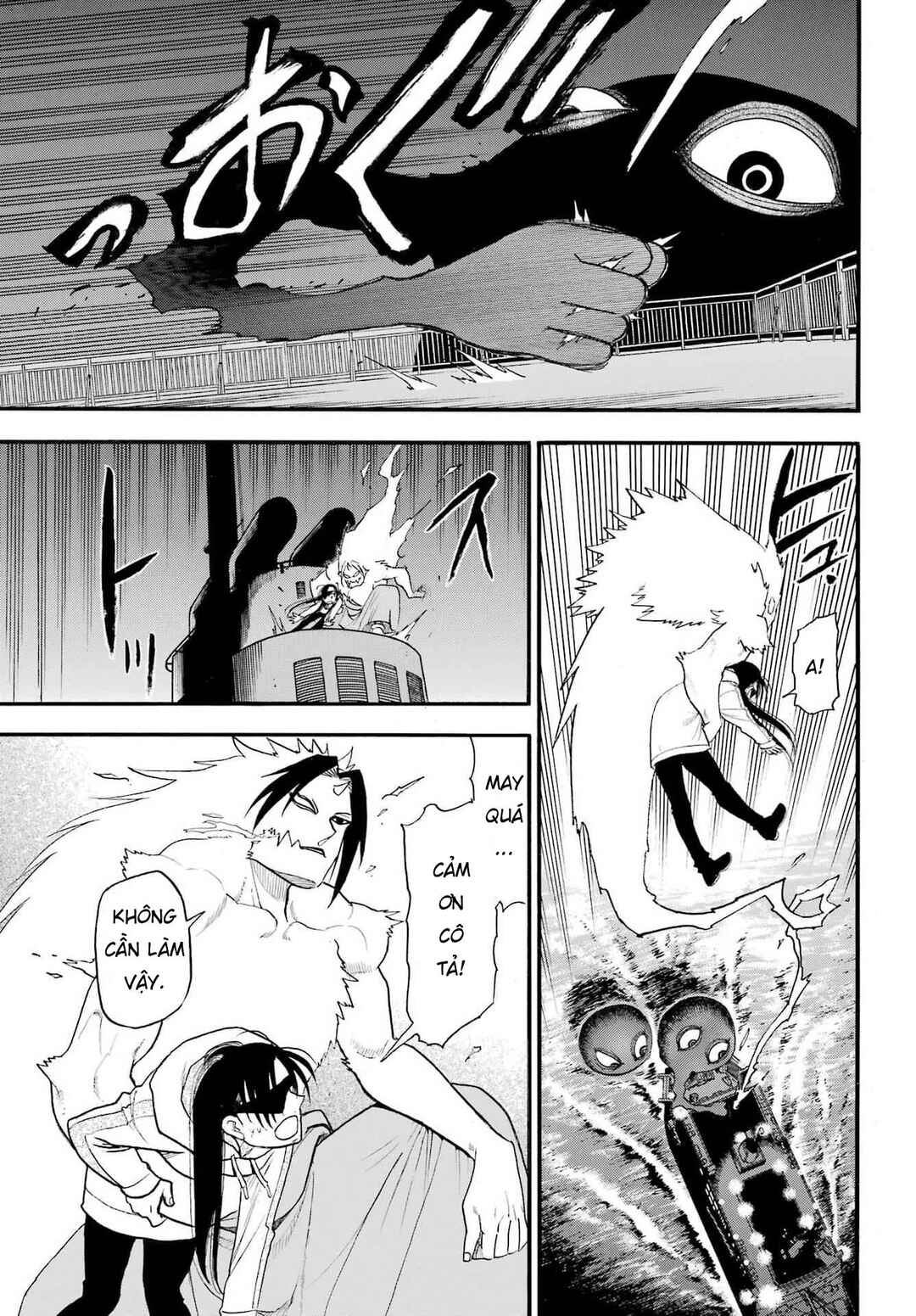 Yomi no Tsugai Chapter 53 - Page 12