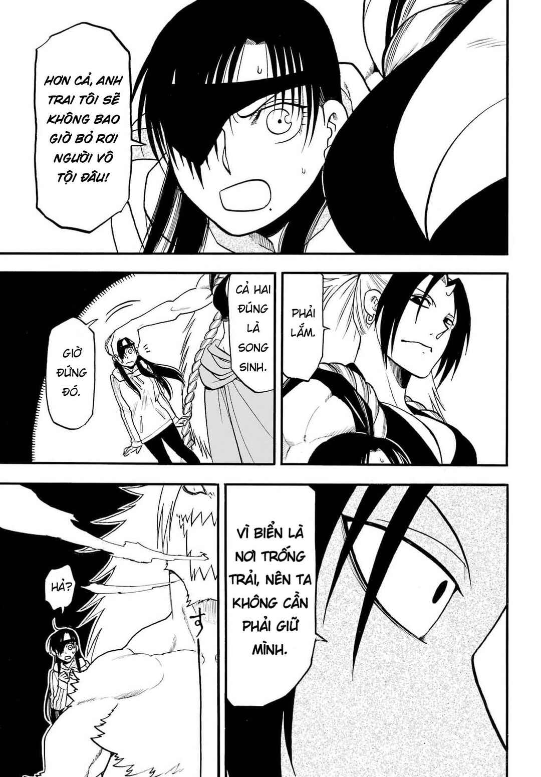 Yomi no Tsugai Chapter 53 - Page 16