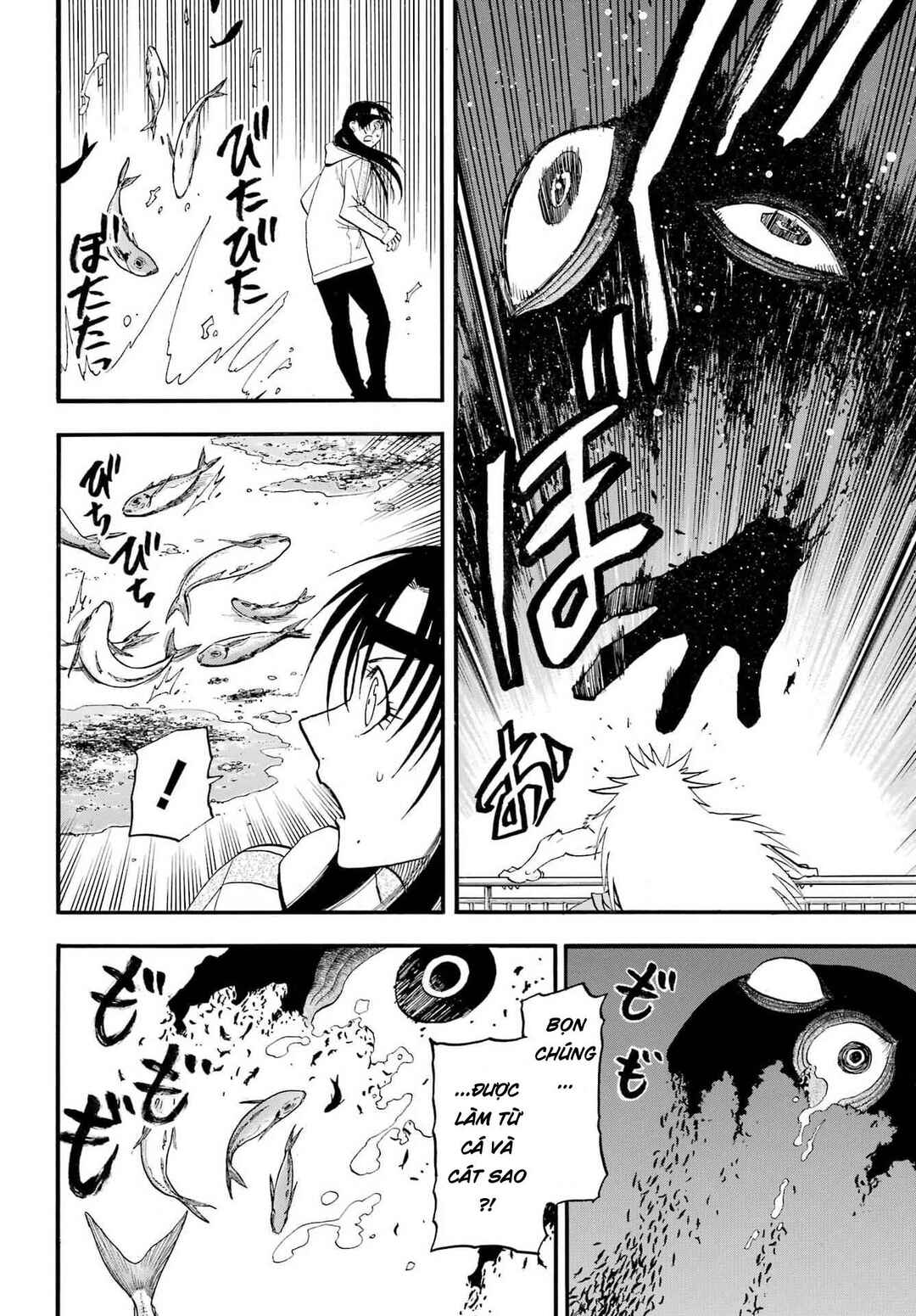 Yomi no Tsugai Chapter 53 - Page 19