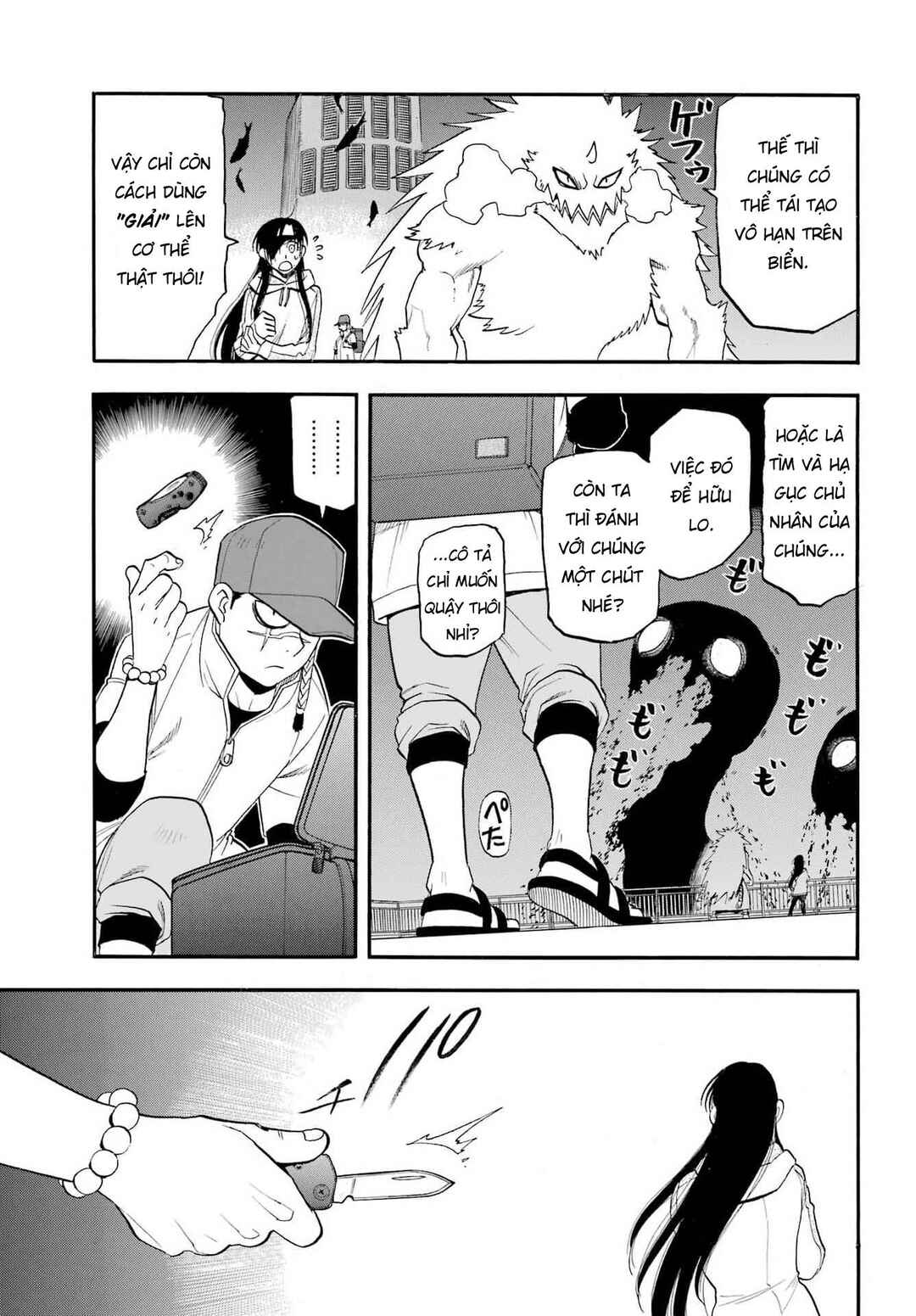 Yomi no Tsugai Chapter 53 - Page 20