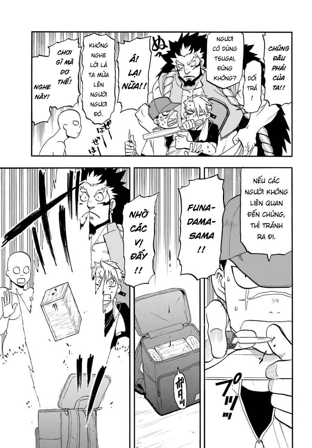 Yomi no Tsugai Chapter 53 - Page 22