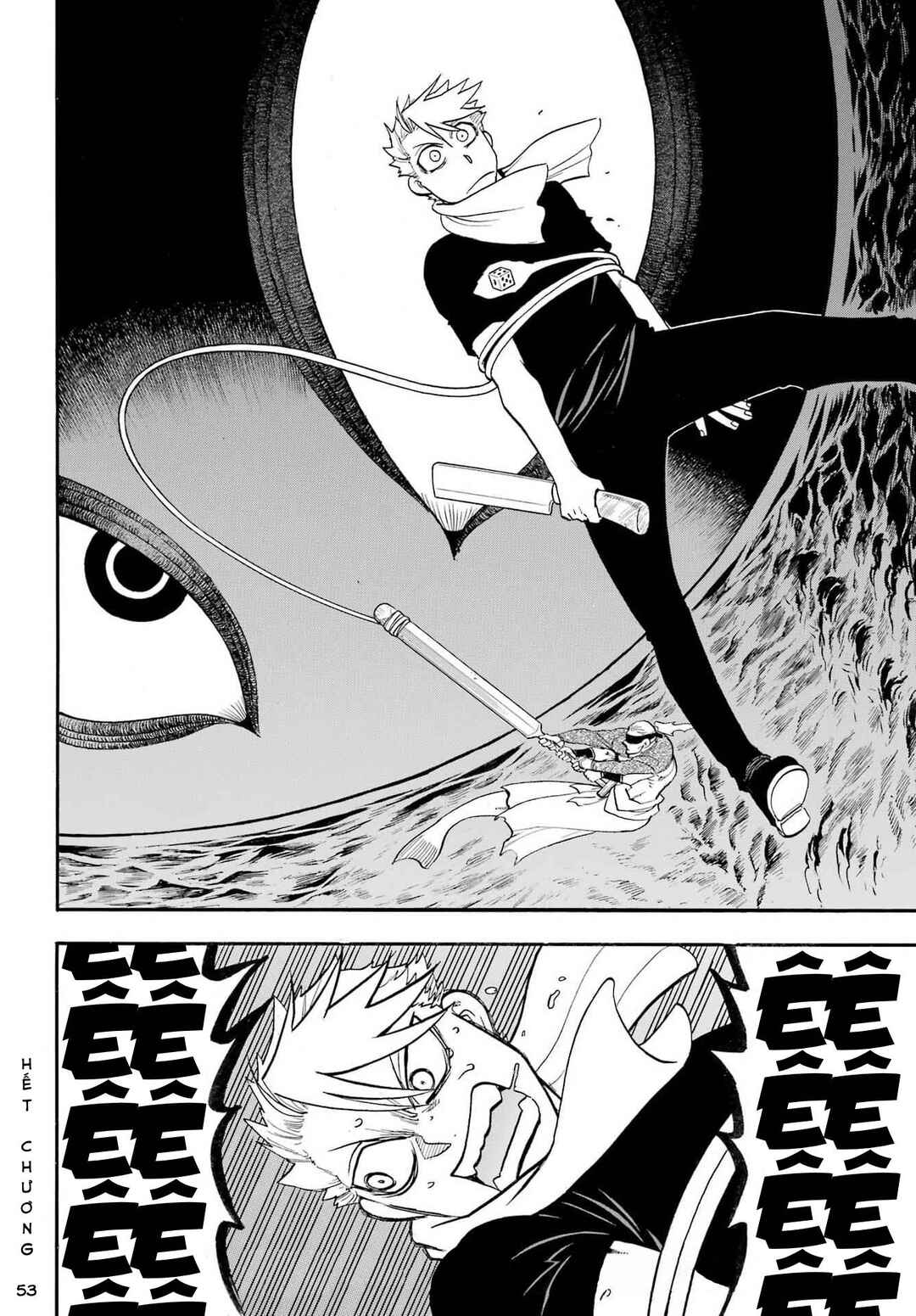Yomi no Tsugai Chapter 53 - Page 31