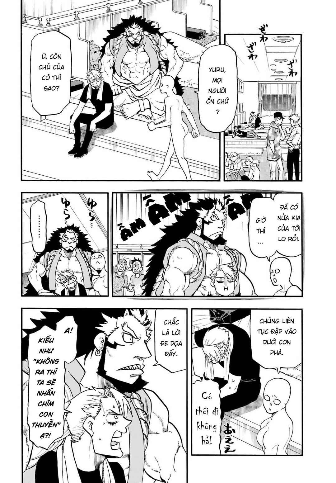 Yomi no Tsugai Chapter 53 - Page 7