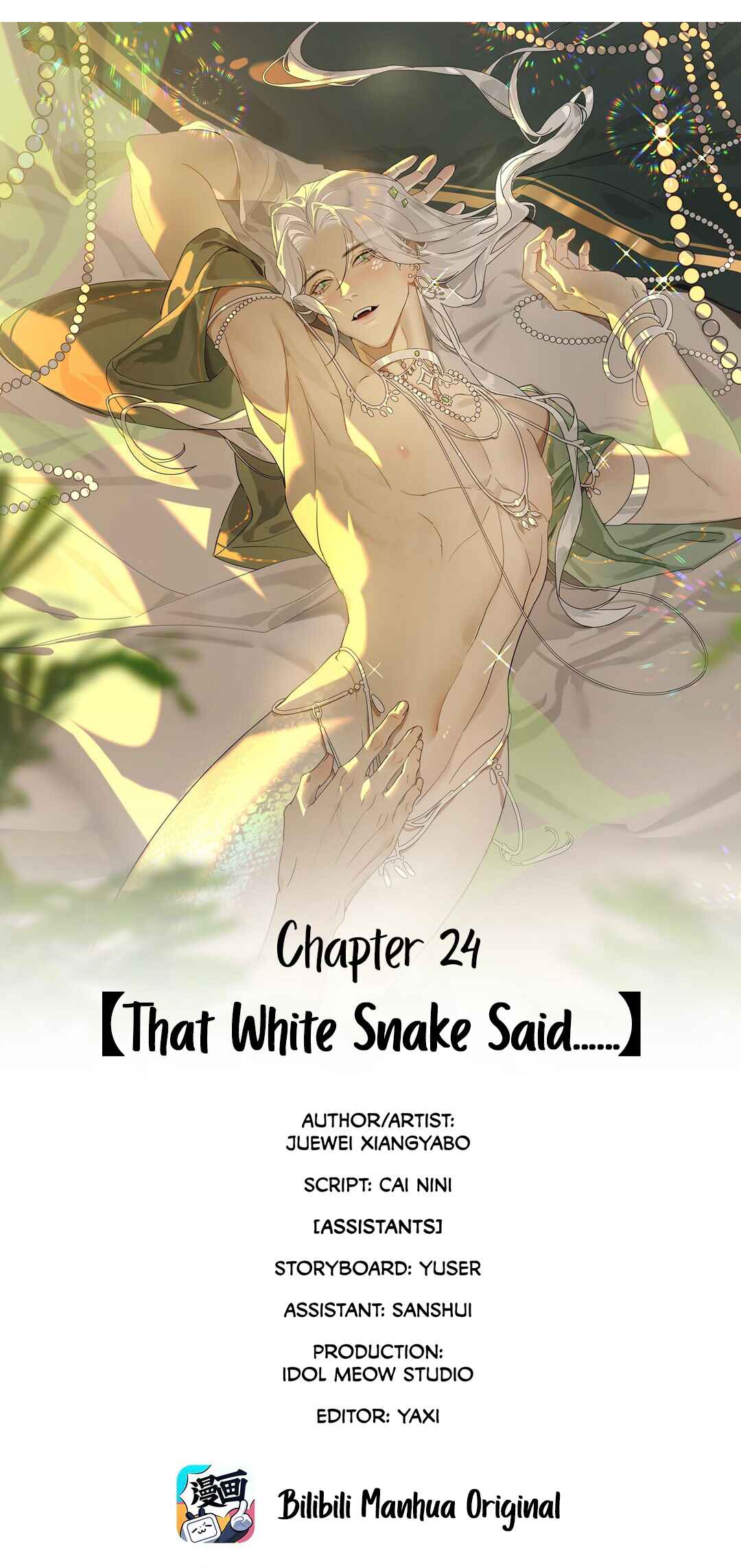 The Snake Demon Wants to Flee Chapter 24 - Page 15