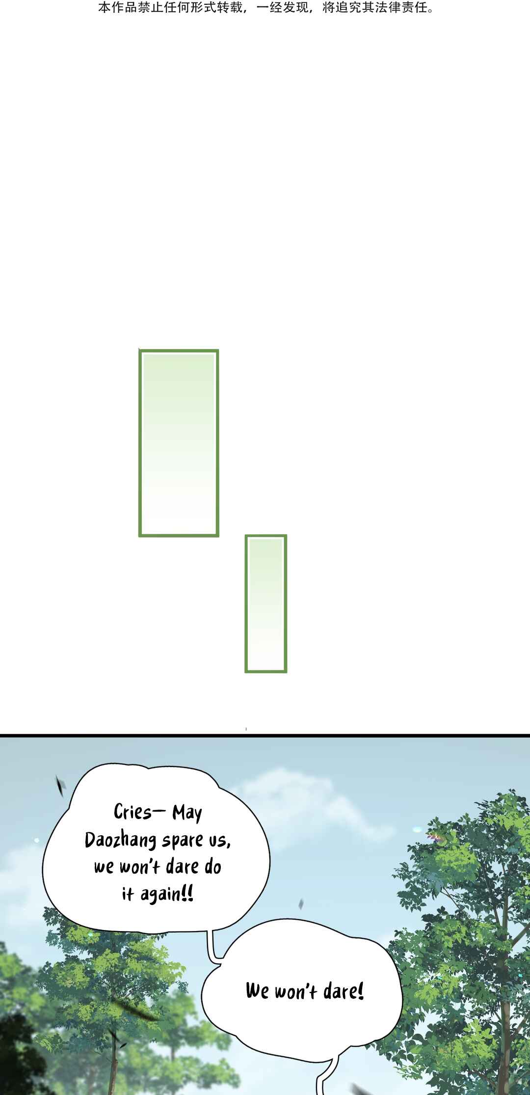 The Snake Demon Wants to Flee Chapter 24 - Page 16