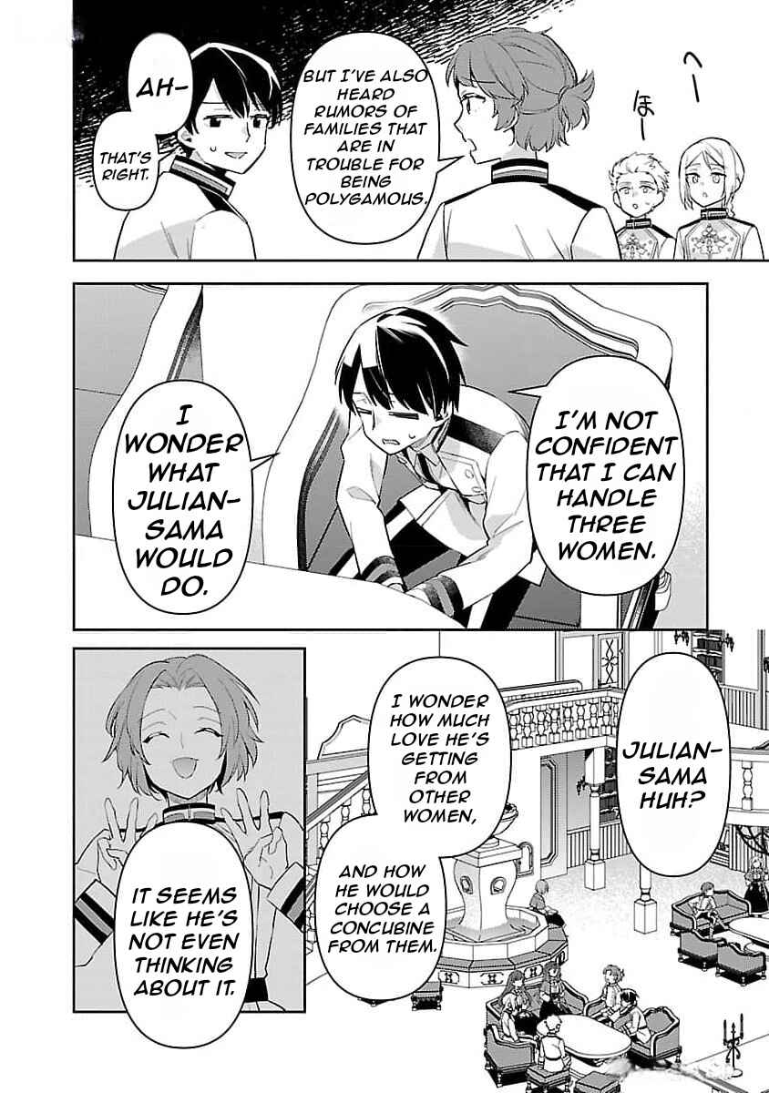 Akuyaku Reijou no Ani ni Tensei Shimashita Chapter 27 - Page 10