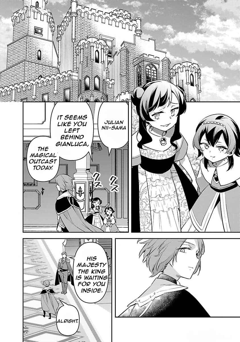 Akuyaku Reijou no Ani ni Tensei Shimashita Chapter 27 - Page 12