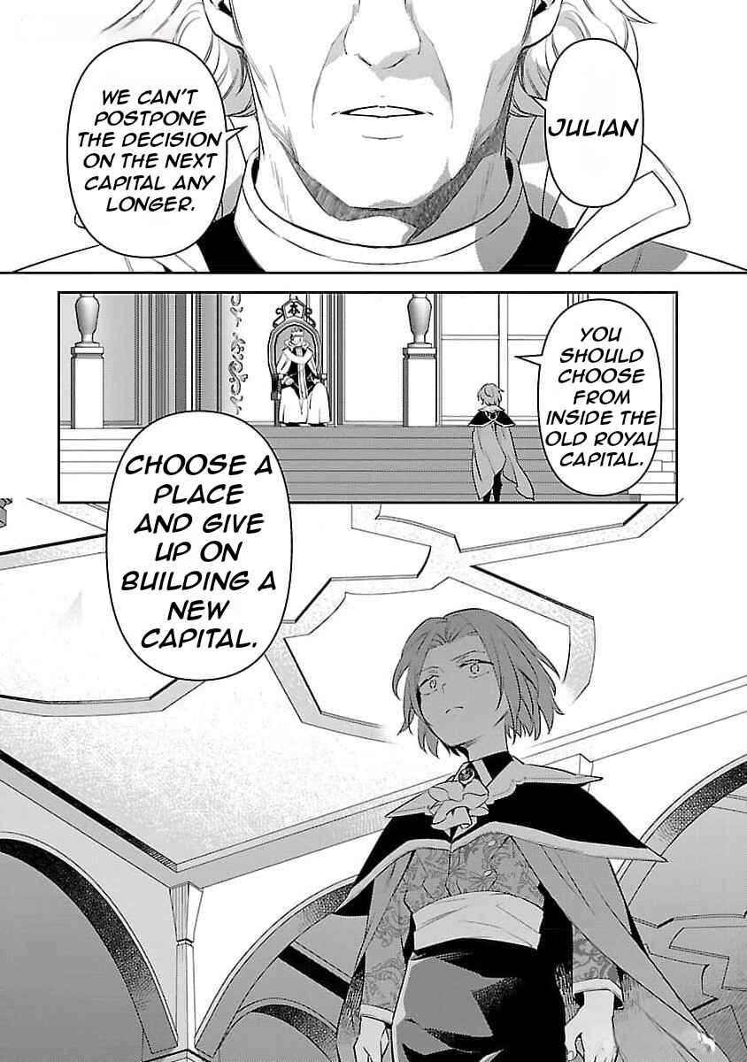 Akuyaku Reijou no Ani ni Tensei Shimashita Chapter 27 - Page 13