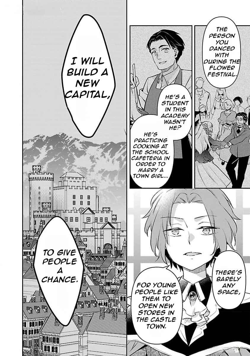 Akuyaku Reijou no Ani ni Tensei Shimashita Chapter 27 - Page 18