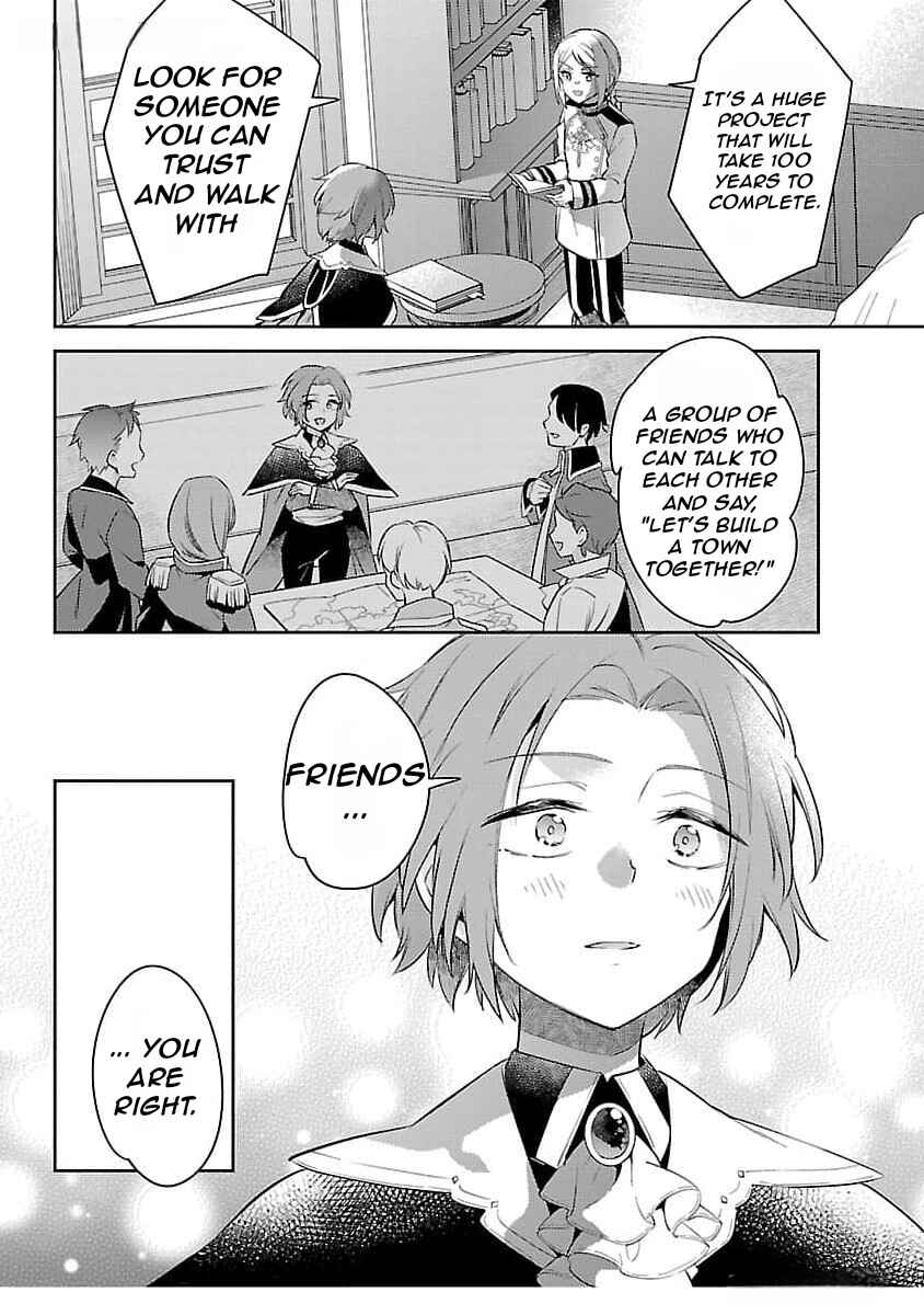 Akuyaku Reijou no Ani ni Tensei Shimashita Chapter 27 - Page 22