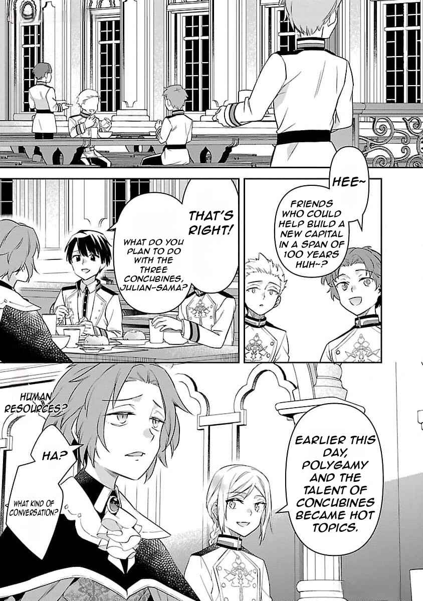 Akuyaku Reijou no Ani ni Tensei Shimashita Chapter 27 - Page 23
