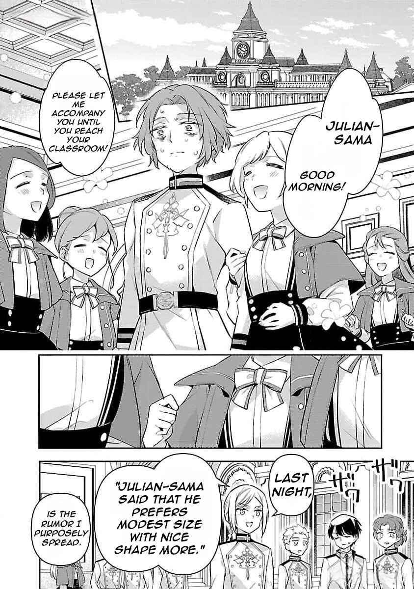 Akuyaku Reijou no Ani ni Tensei Shimashita Chapter 27 - Page 28