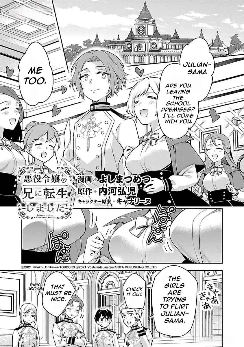 Akuyaku Reijou no Ani ni Tensei Shimashita Chapter 27 - Page 5