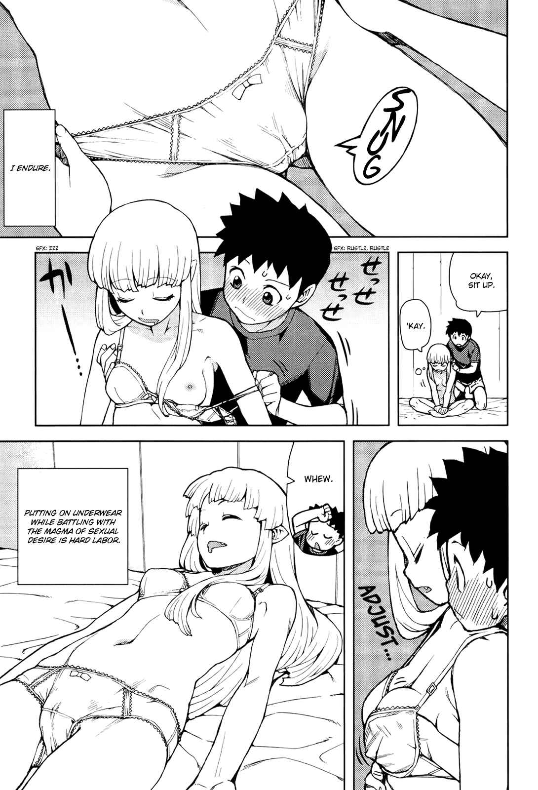 Tsugumomo Chapter 44.5 - Page 3