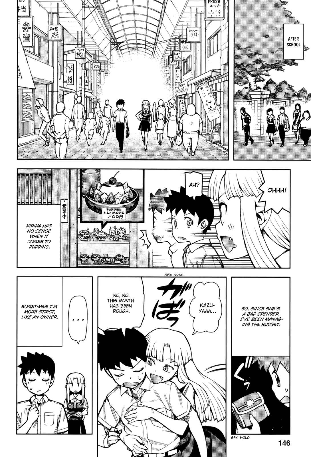 Tsugumomo Chapter 44.5 - Page 6