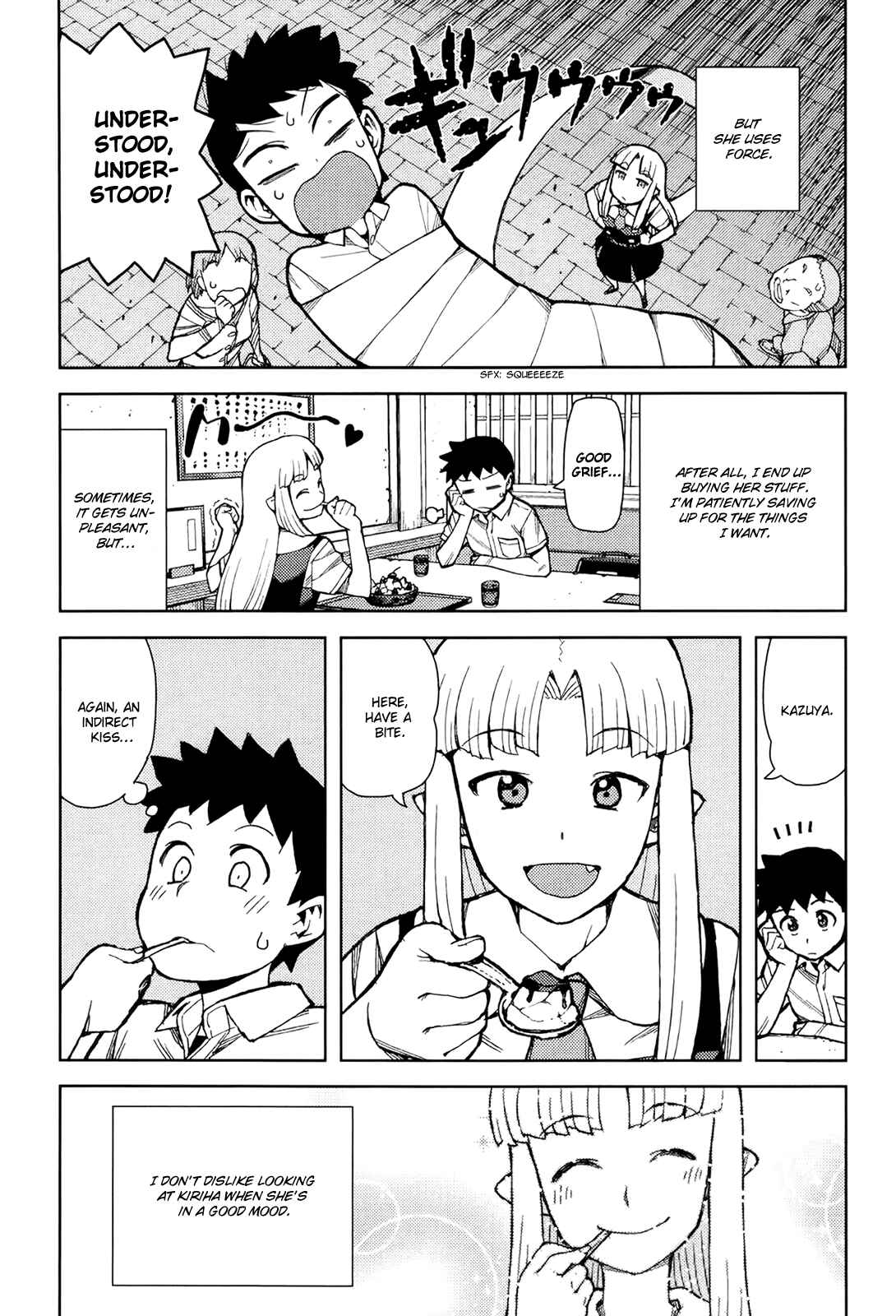 Tsugumomo Chapter 44.5 - Page 7