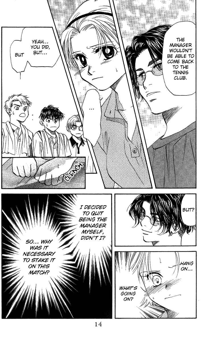 Shanimuni Go Chapter 49 - Page 15