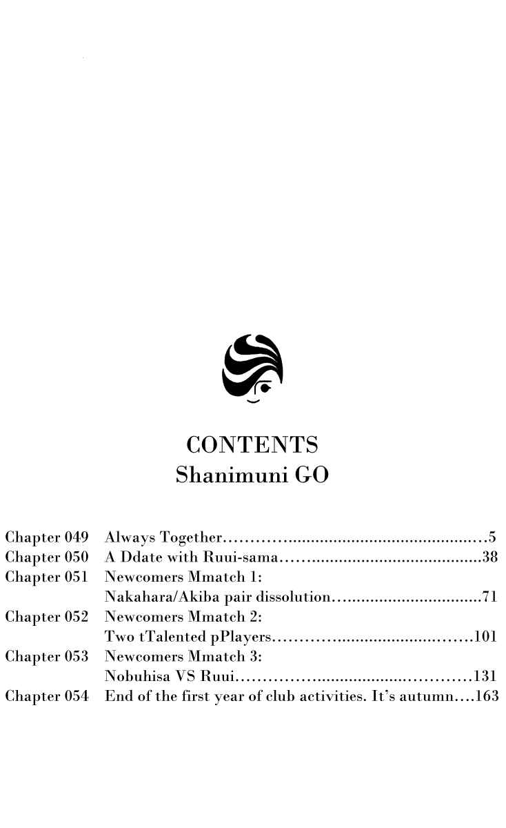 Shanimuni Go Chapter 49 - Page 5