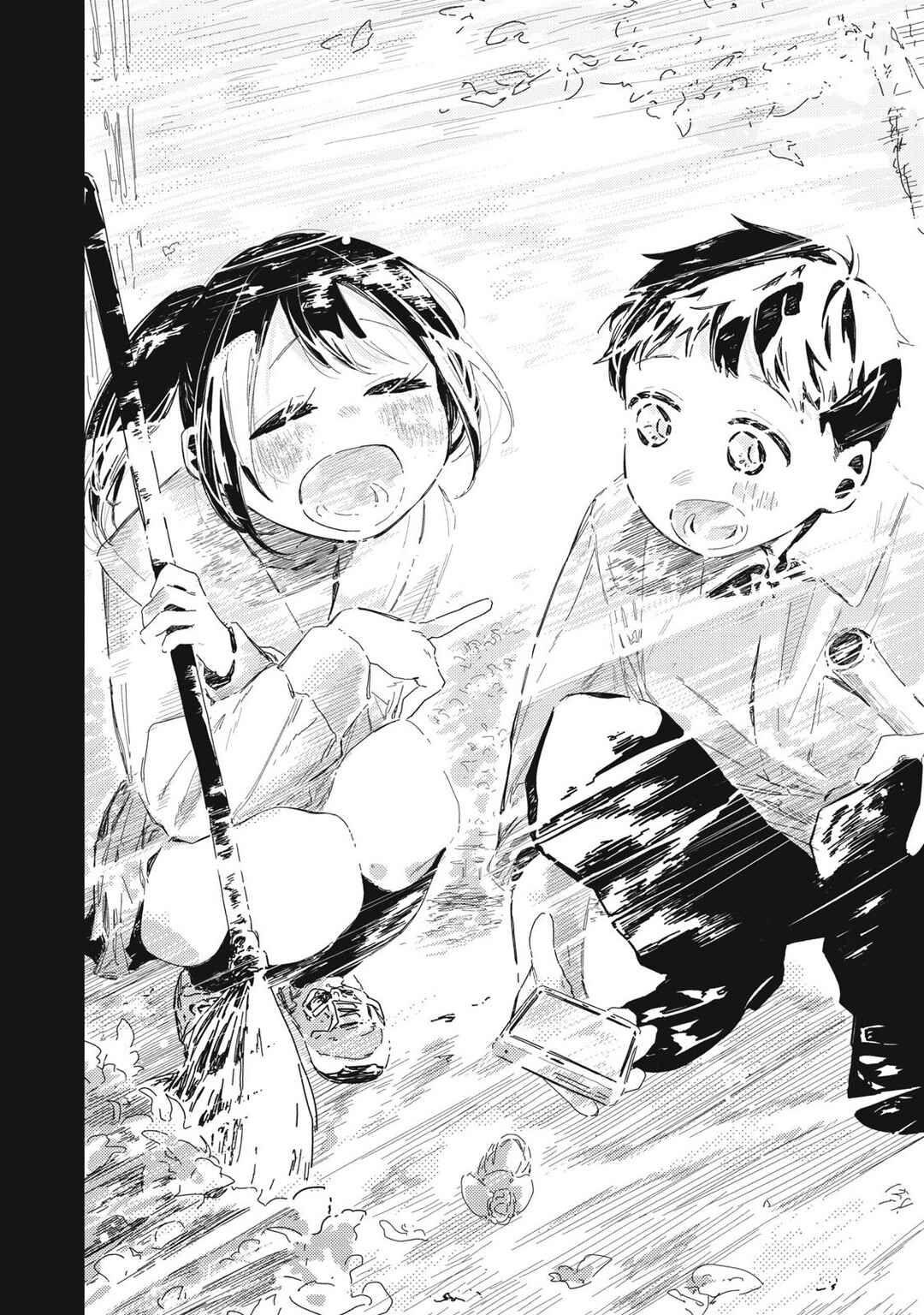 Pure 0.01 mm Chapter 21 - Page 15