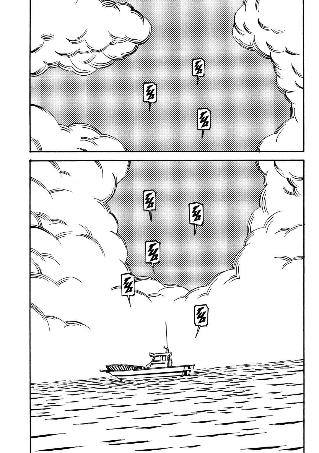 Deathco Chapter 8 - Page 1