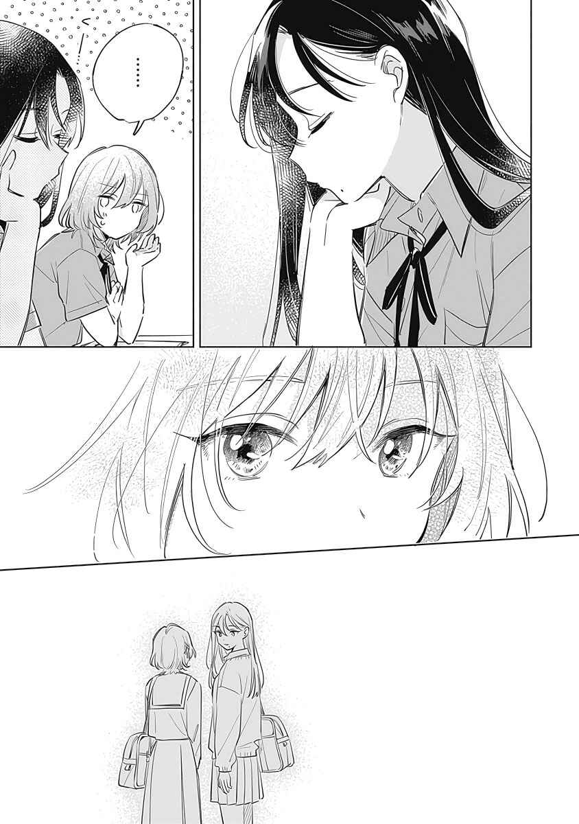 Koi yori Aoku Chapter 10 - Page 4