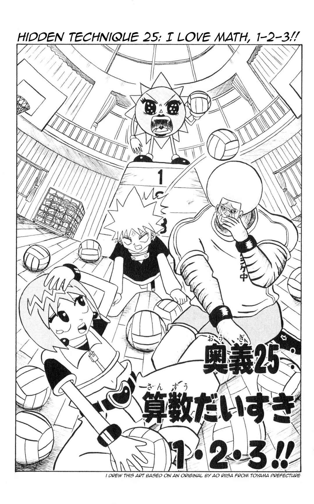 Bobobo-bo Bo-bobo Chapter 25 - Page 1