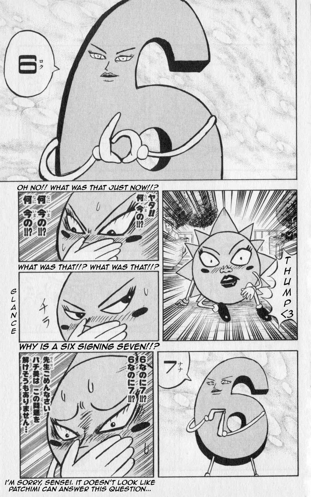 Bobobo-bo Bo-bobo Chapter 25 - Page 3