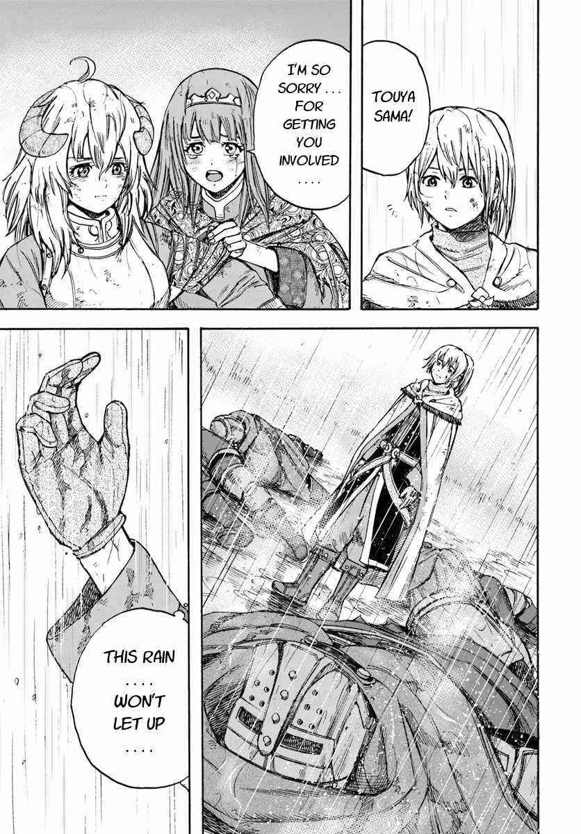 Shoukan Sareta Kenja wa Isekai o Yuku: Saikyou na no wa Fuyou Zaiko no Aitemu deshita Chapter 11 - Page 19
