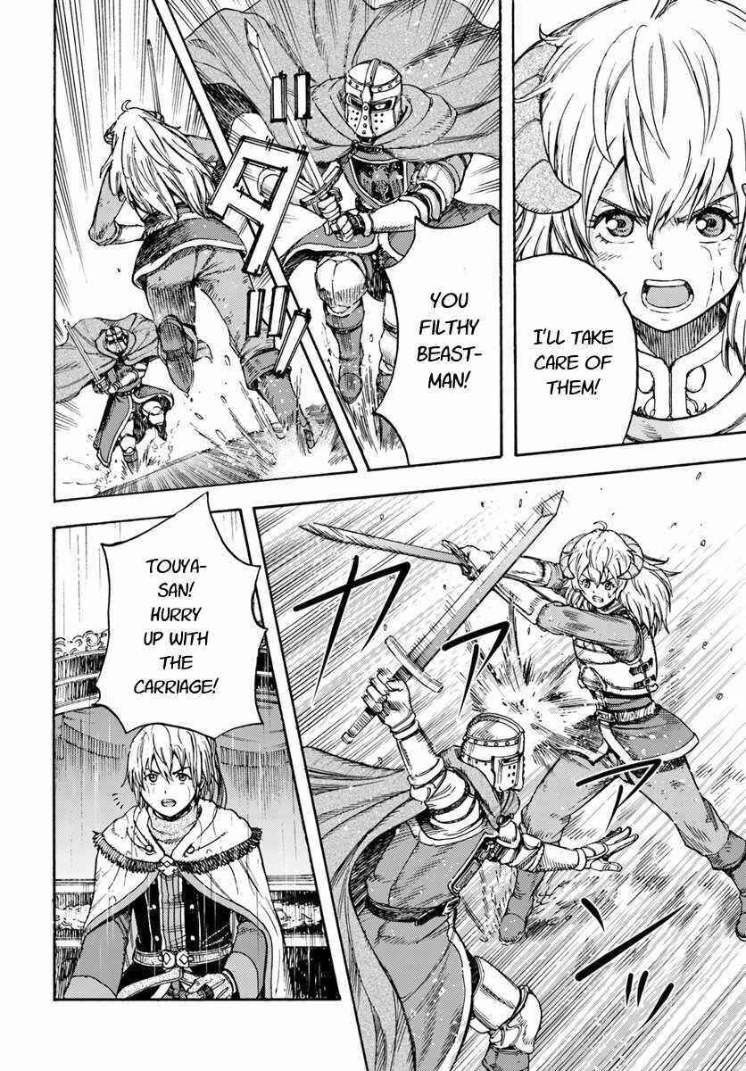 Shoukan Sareta Kenja wa Isekai o Yuku: Saikyou na no wa Fuyou Zaiko no Aitemu deshita Chapter 11 - Page 2