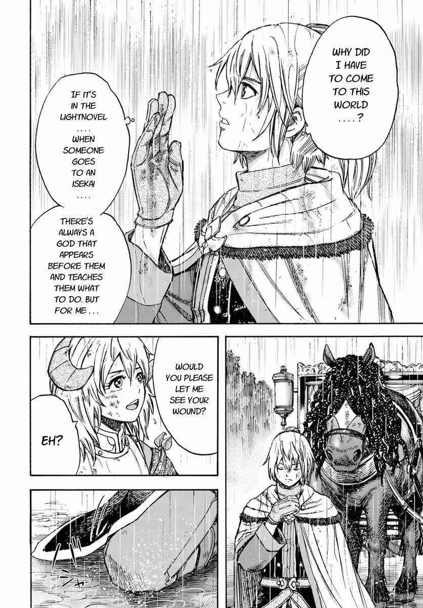 Shoukan Sareta Kenja wa Isekai o Yuku: Saikyou na no wa Fuyou Zaiko no Aitemu deshita Chapter 11 - Page 20