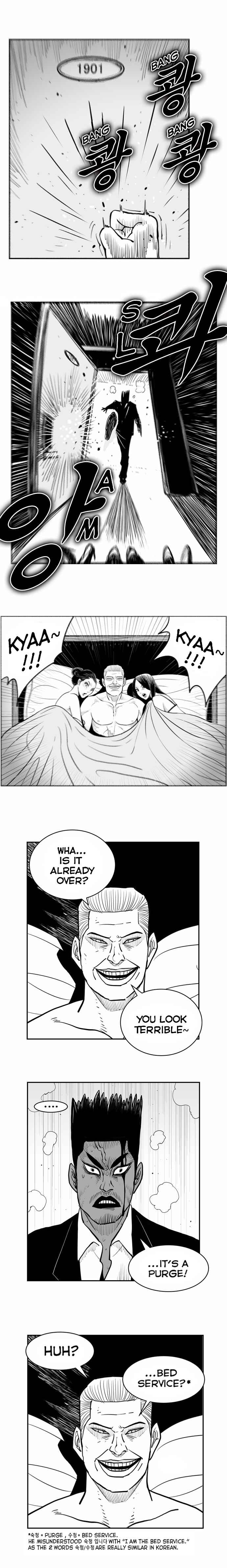 Hellper 2 <KillBeros> Chapter 2 - Page 8
