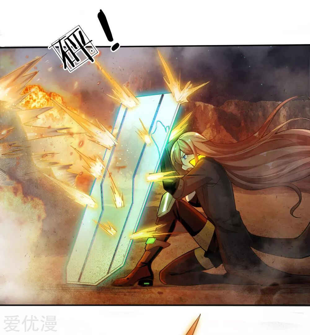 Mòshì Nǚyǒu: Wǒ Jiā Hòuyuàn Tōng Mòshì Chapter 27 - Page 8