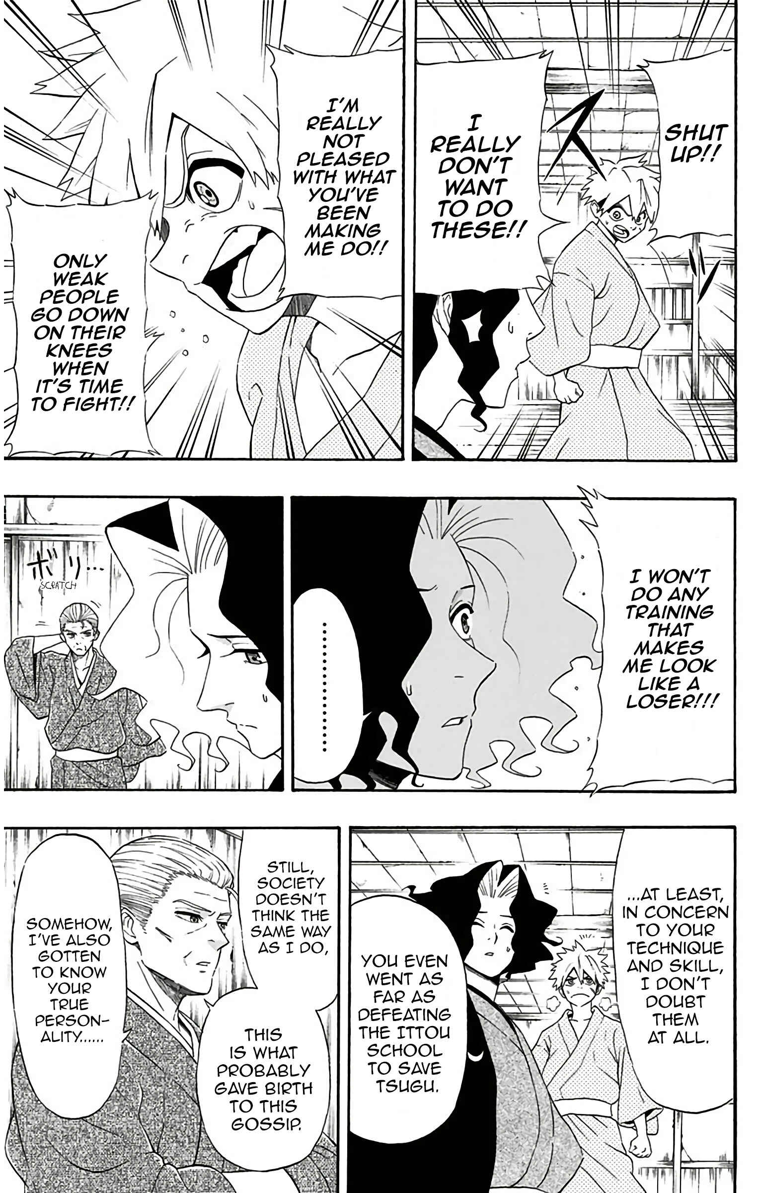 Mutou Black Chapter 2 - Page 6