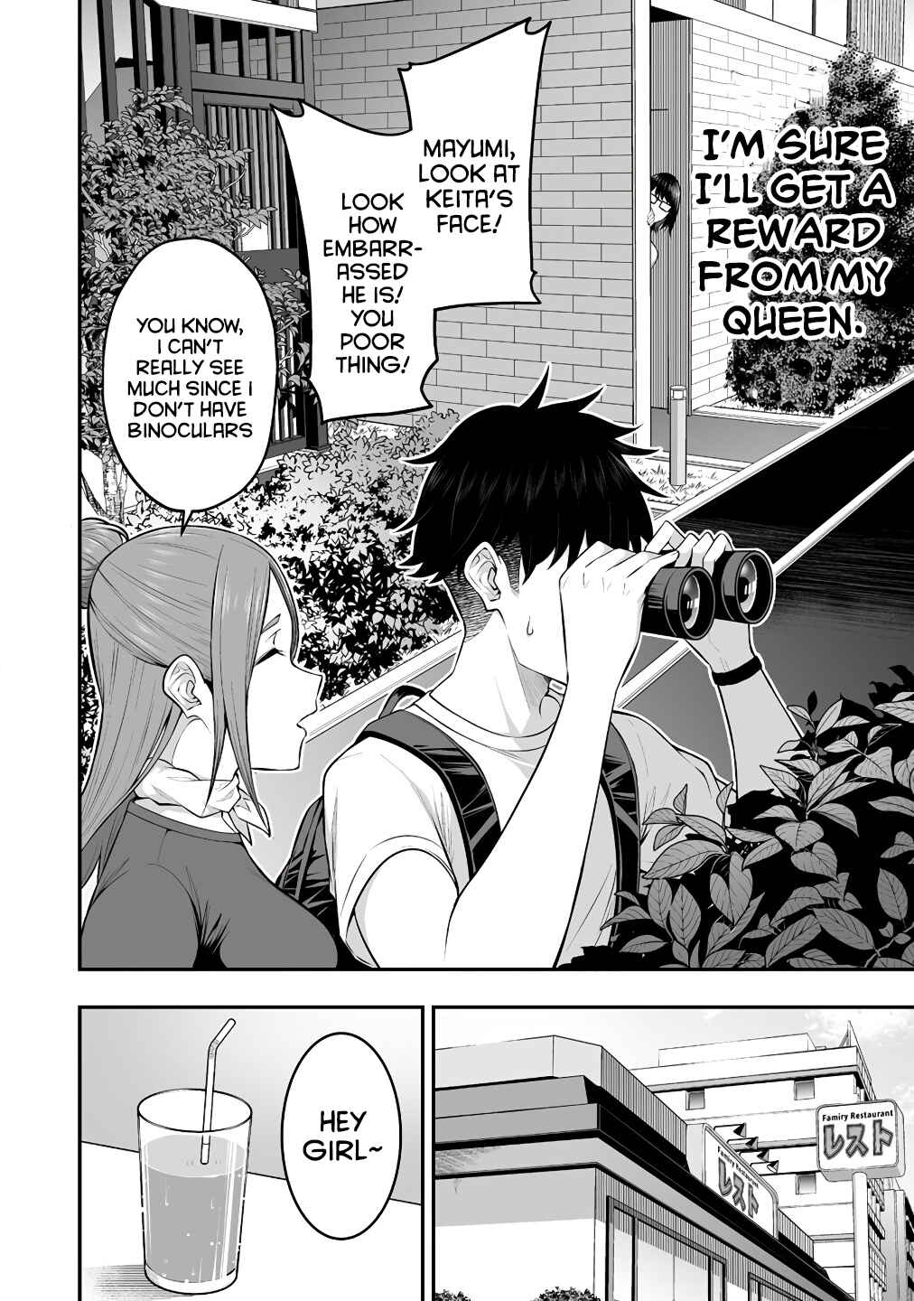 Imaizumin-chi wa Douyara Gal no Tamariba ni Natteru Rashii ~DEEP~ Chapter 6 - Page 6