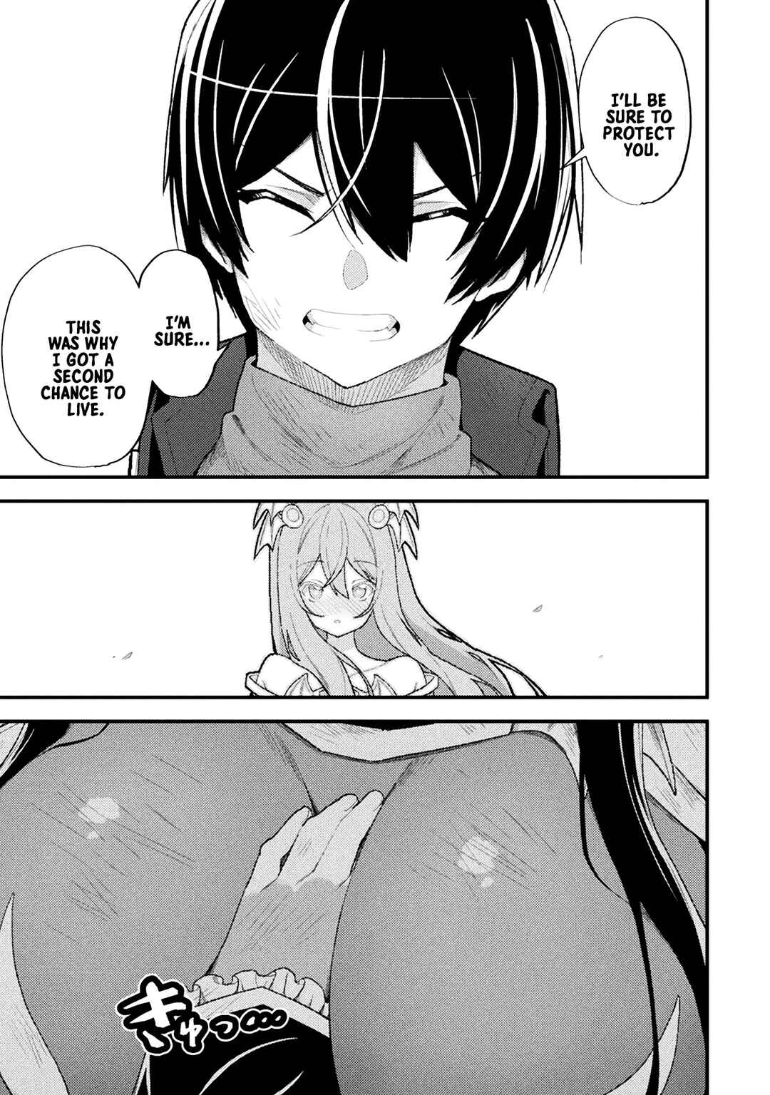 Suteishi Yuusha, Maou no Shita de Restart Chapter 12 - Page 13