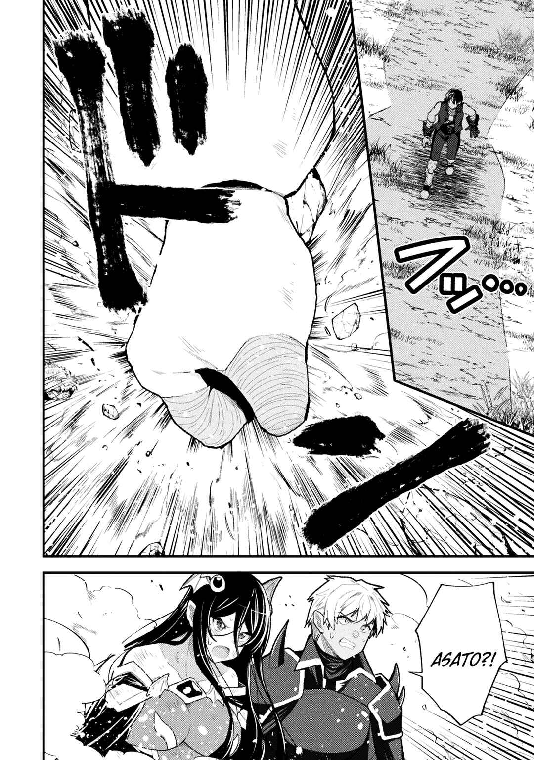 Suteishi Yuusha, Maou no Shita de Restart Chapter 12 - Page 6