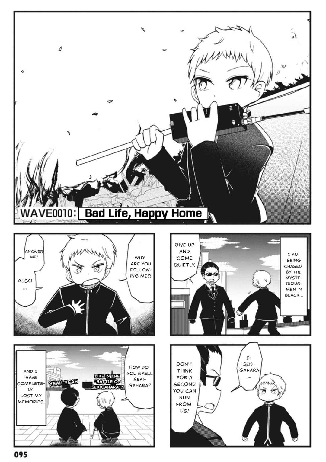 Yonkoma 13 Kihei Bouei-ken!! ~Kochira Sector X~ Chapter 10 - Page 1