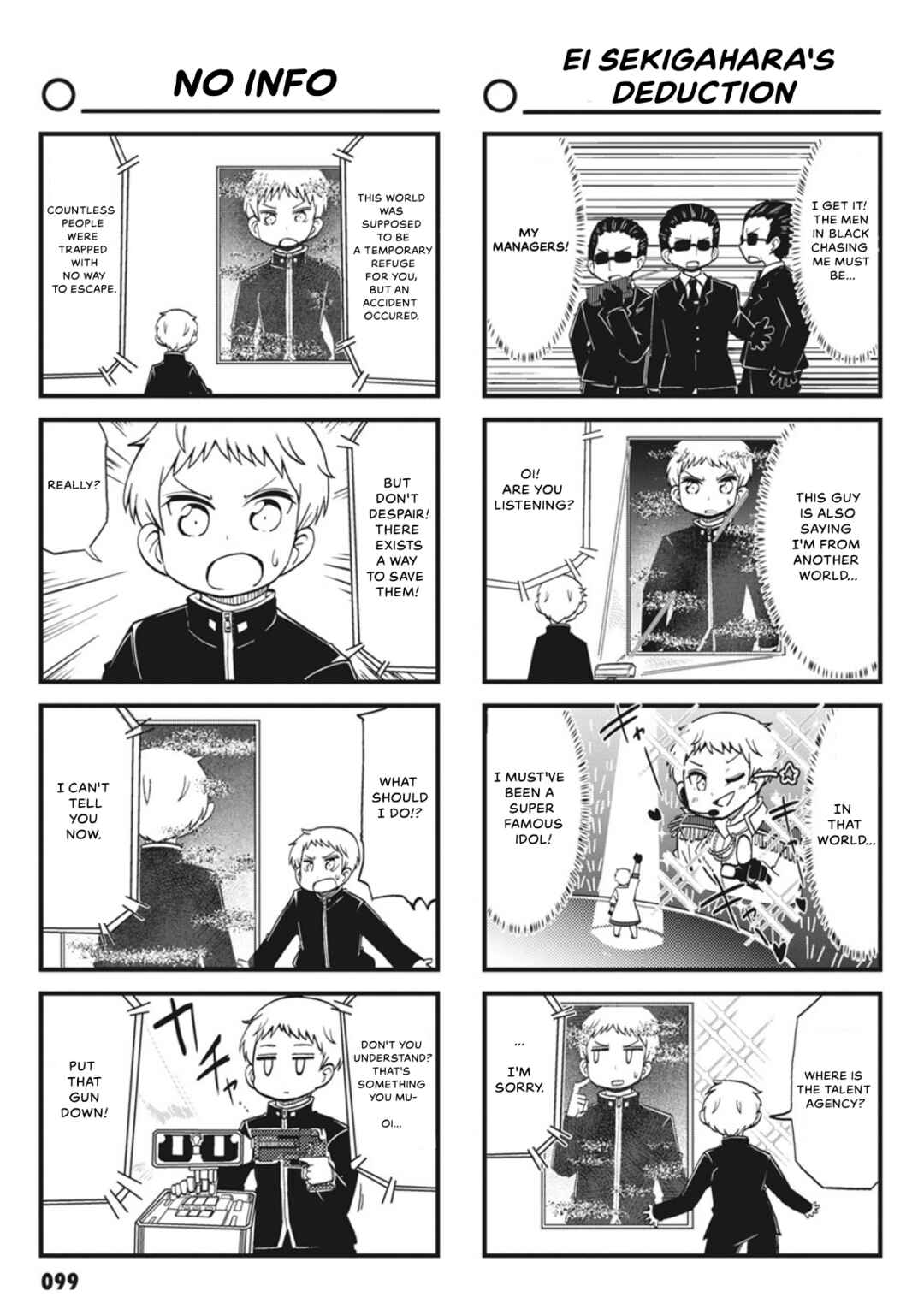 Yonkoma 13 Kihei Bouei-ken!! ~Kochira Sector X~ Chapter 10 - Page 5